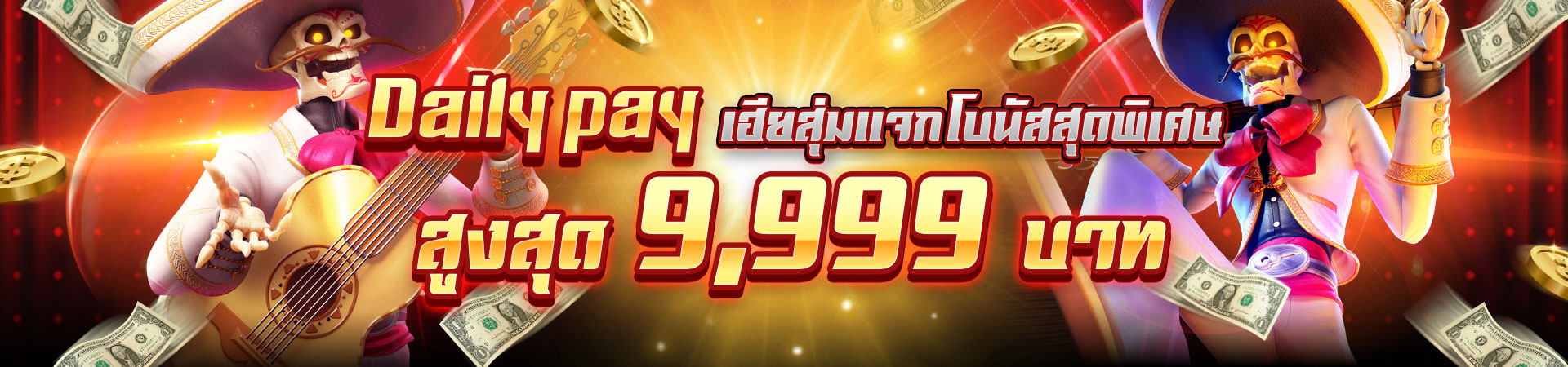 สล็อต ไม่มีขั้นต่ำ