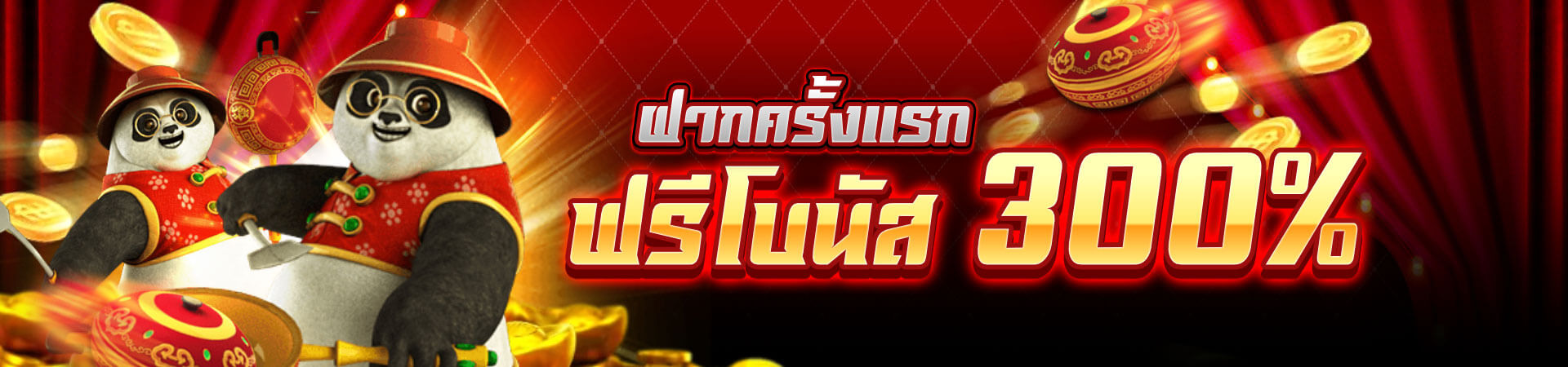 สล็อต ไม่มีขั้นต่ำ