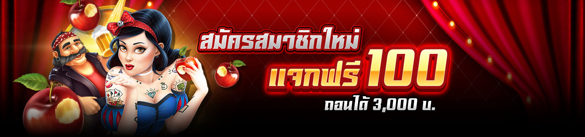 สล็อต ไม่มีขั้นต่ำ